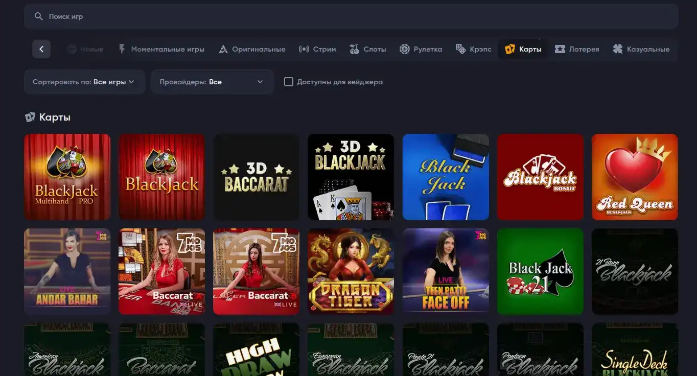 Bitz casino слоты и джекпот